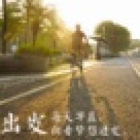 植发星风音の闀