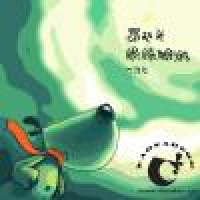 植发星路人甲的烟