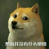 植发星给爷新来售e