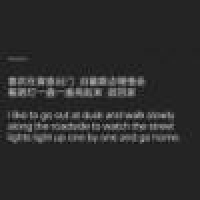 植发星火义不容辞