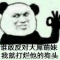 植发星东营山房网追逐