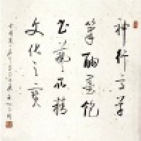 植发星鶘鎖0115惪