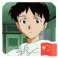  不忘回忆在等你