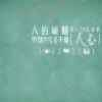 植发星brrdmlxog434