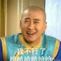  你是我的苏乞儿