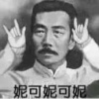 植发星我就走我的路