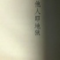 植发星窝窝煮蛋壳0332