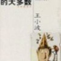 植发星tianjiaoer88