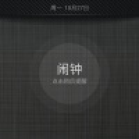 植发星大爱御姐1099