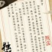 植发星龙羿世家