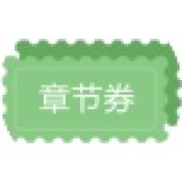 植发星爱丽丝498