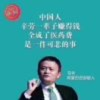 植发星基佬自豪476