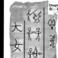 植发星与我常宅