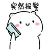 植发星亲爱的妍妹妹