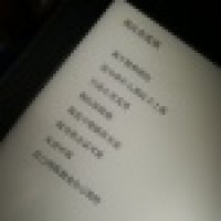 植发星梦魇亥縐