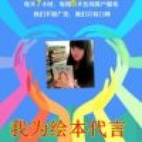 植发星伊藤博文爱理央