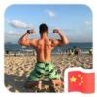 植发星网友_TO66H6