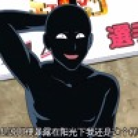 植发星老坎888280