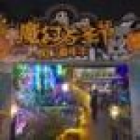 植发星0518租房网