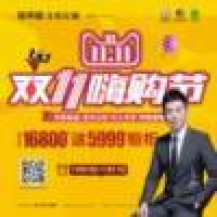 植发星2014tingting12