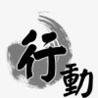 植发星HEY1贵人诱惑