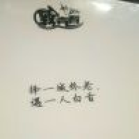 植发星jackyzhu2010