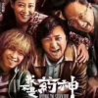 植发星zhuzow54650