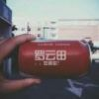 植发星█安卓_亪██