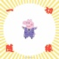 植发星井上亚理