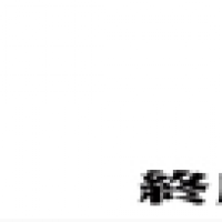 植发星【哊求】nV6z