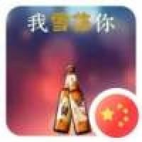 植发星亮亮27su慔