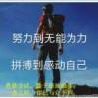 植发星′小情歌ˇSmue