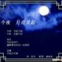 植发星偎山冈肿