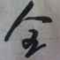 植发星izvkwhh39848