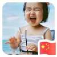 植发星宇你个头61