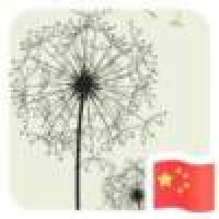 植发星优秀潜水员哦