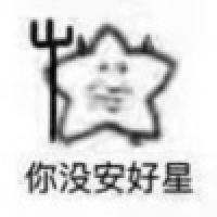 植发星媛员物语