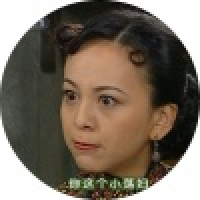 植发星富不淫威不屈