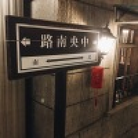 植发星么么哒嗯嗯嘛