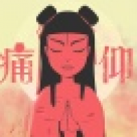 植发星兔兔爱下载