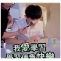 植发星想减肥时代