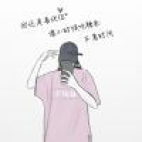 植发星松井诗音