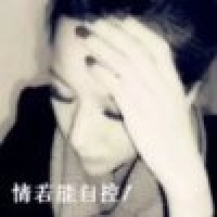 植发星巅峰野爹乖