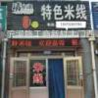 植发星武汉欣霖杰