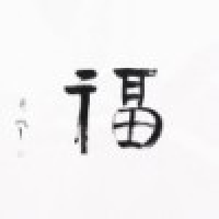 植发星奈落00475