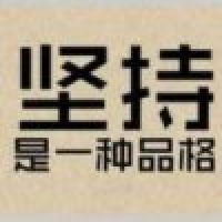 植发星捉摸不透丶琻