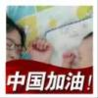 植发星上东方2014