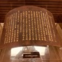 植发星神の迹5i澿柿