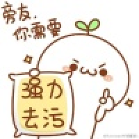 植发星哀壑杈桠浩呼汹