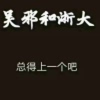 植发星我爱血色涩塐